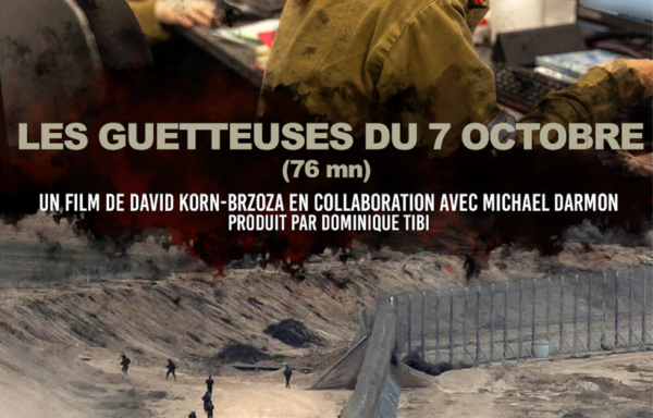LES GUETTEUSES DU 7 OCTOBRE