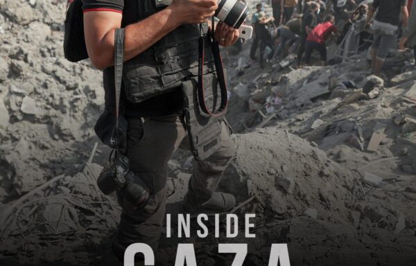INSIDE GAZA